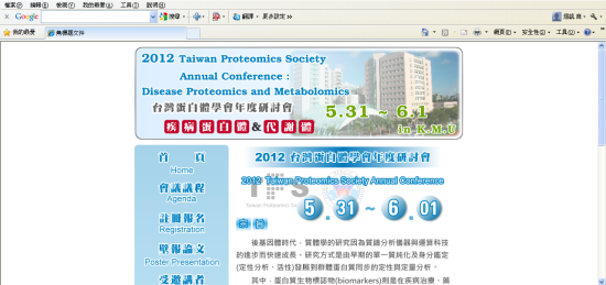 Image:tpsic2012.png