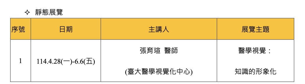 Image:466-1-1.png