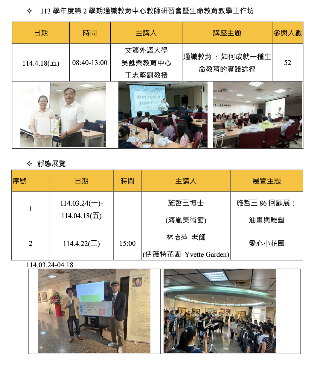 Image:466-7.png