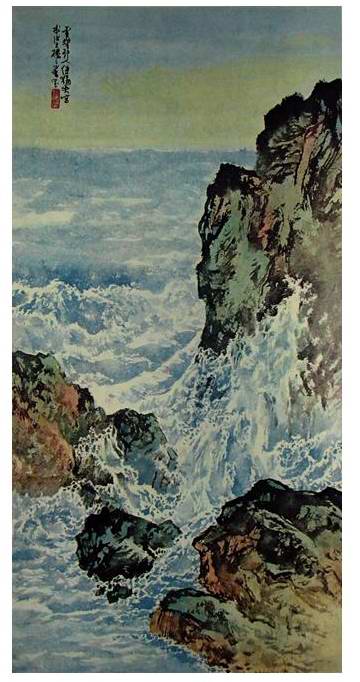 傅心語 山水圖
