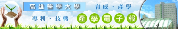 Image:產學電子報Banner.jpg