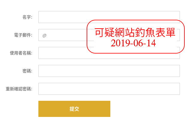 Image:Phishing-email-link-20190614.png