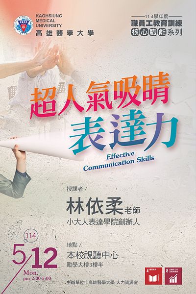 Image:Enews465人事室-26.jpg
