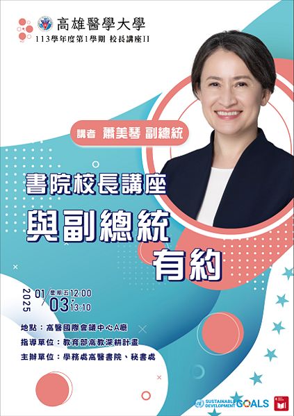 Image:Enews459秘書處最新消息-1.jpg