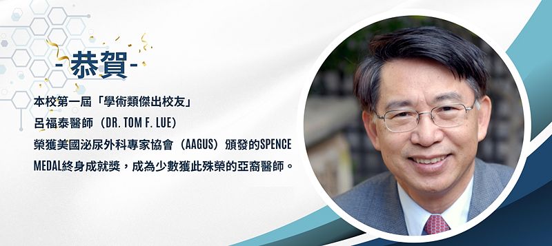 Image:Enews467焦點回顧-18.jpg