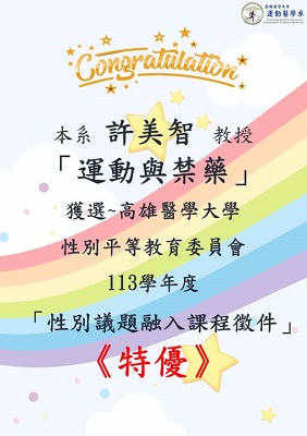 Image:470許美智.jpg