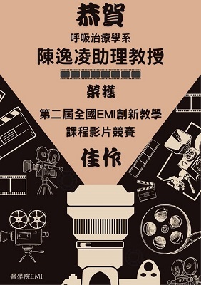 Image:470陳逸凌.jpg