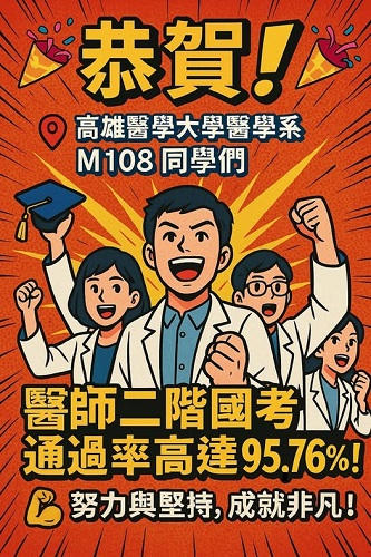 Image:472醫學系.jpg