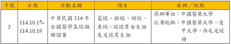 Image:472-8.png