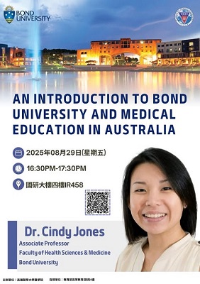 Image:470 Bond Cindy.jpg