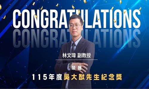 Image:488林文瑋.jpg