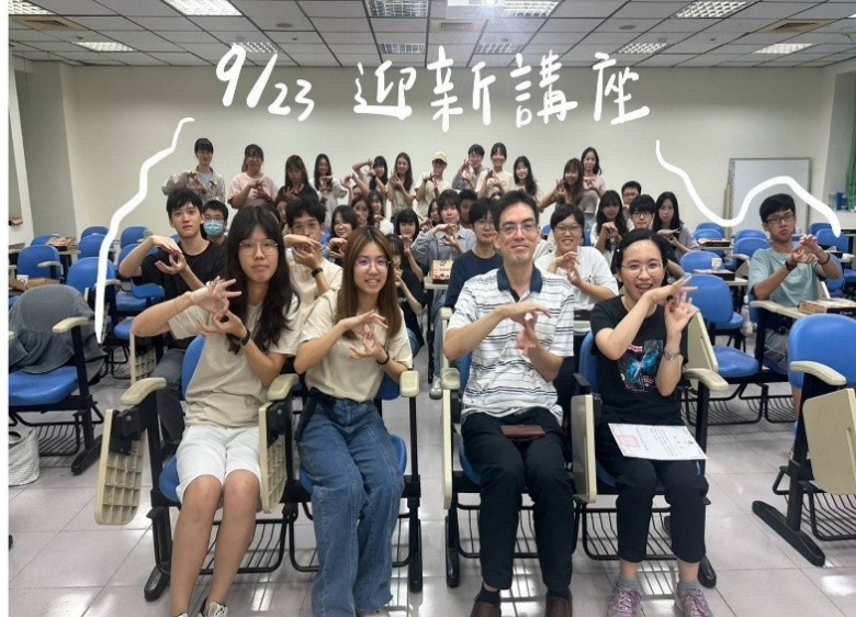 Image:Enews472藥學院-12.jpg