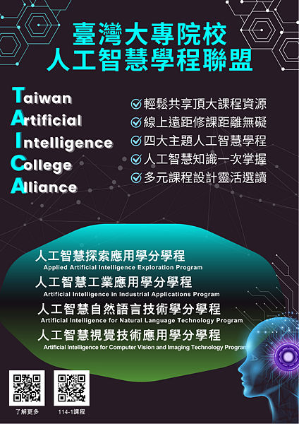 Image:Enews473專題-8.jpg
