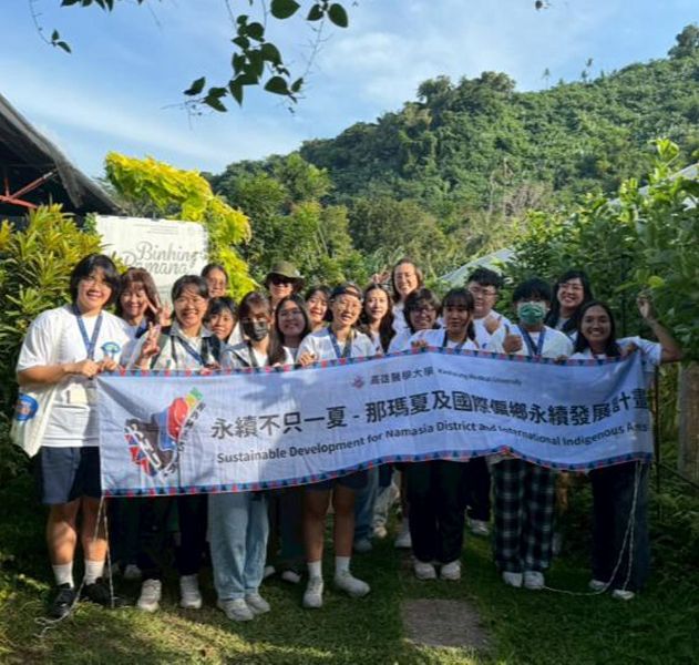 Image:2026 Project LAKBAY全英文菲律賓冬令營-各機構、大學、社區參訪交流1.jpg