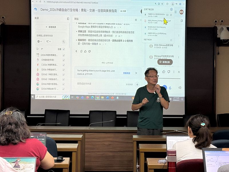 Image:Enews489人事室-21.jpg