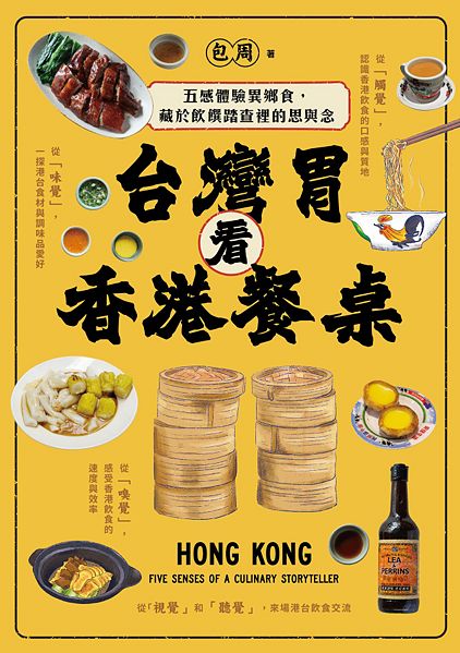 Image:Enews487新進圖書-1.JPG