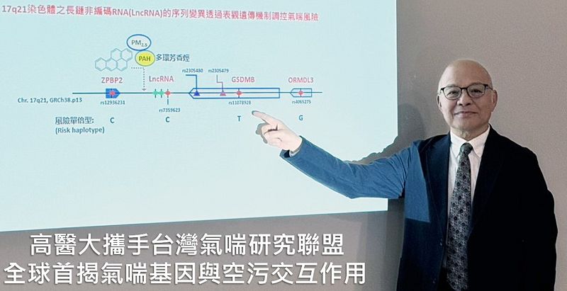 Image:Enews481焦點回顧-3.jpg