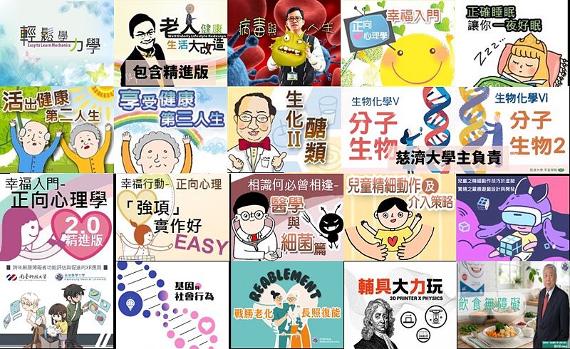Image:Enews473專題-10.jpg