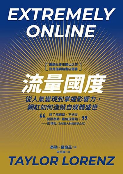 Image:Enews487新進圖書-2.JPG