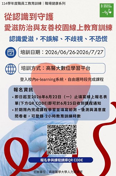Image:Enews485人事室-13.jpg