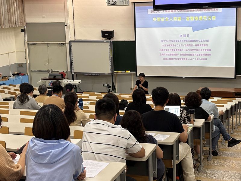 Image:Enews485人事室-28.jpg