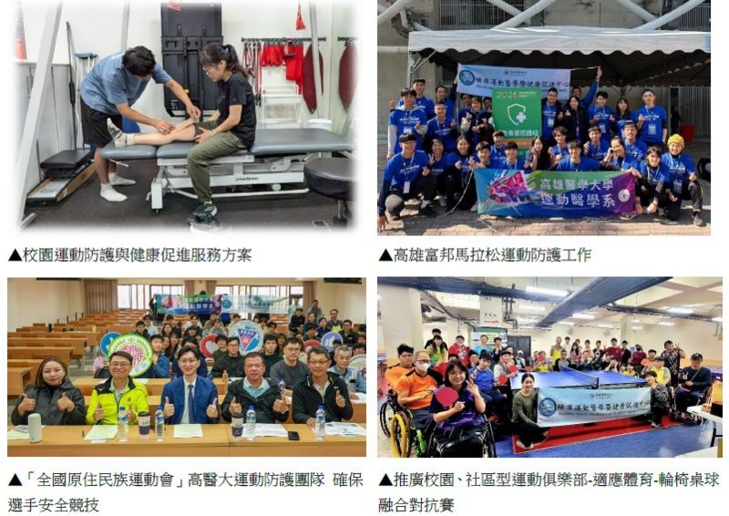 Image:Enews472專題-8.jpg