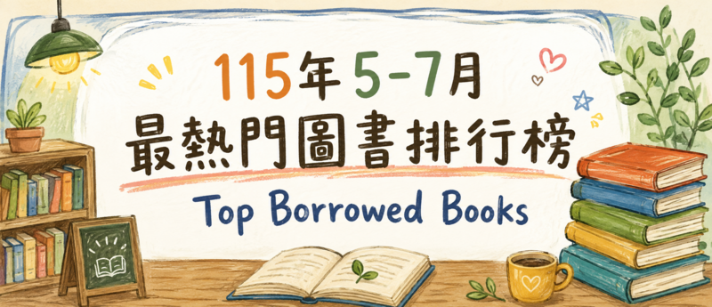 Image:Topbook11505.png