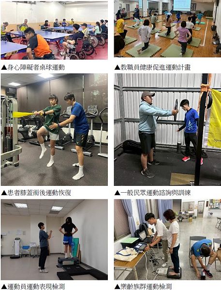 Image:Enews472專題-2.jpg