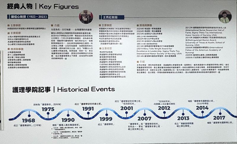 Image:Enews482專題-2.jpg