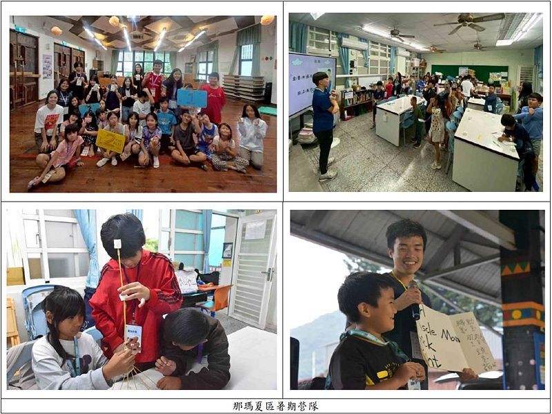 Image:Enews469校務永續發展處-2.jpg