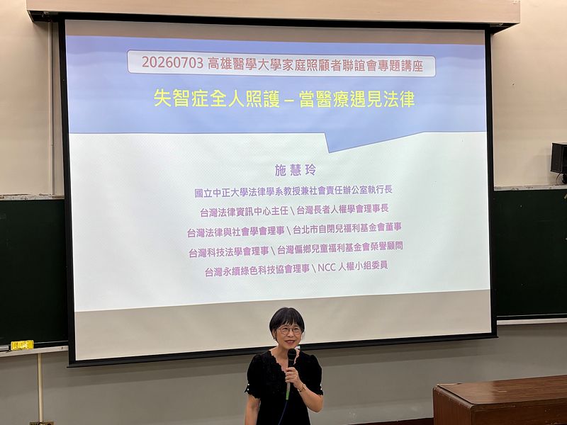 Image:Enews485人事室-27.jpg