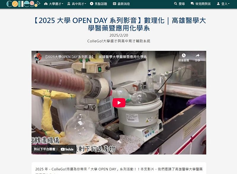 Image:Enews473專題-3.jpg