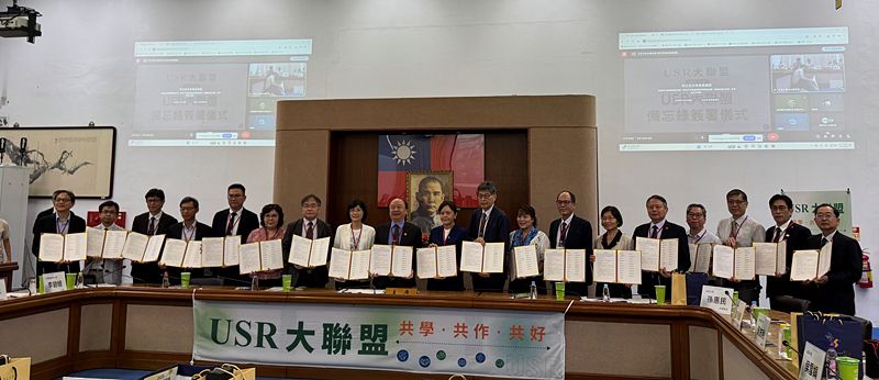 Image:Enews473永續發展處-1.jpg