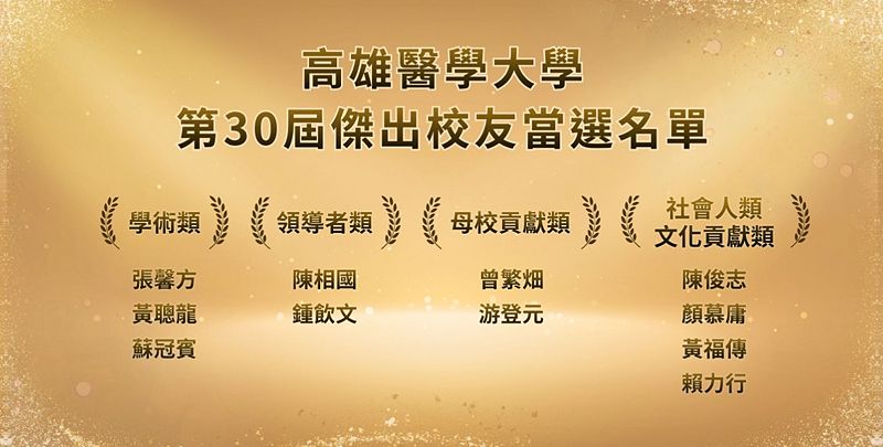 Image:Enews485秘書處-1.jpg