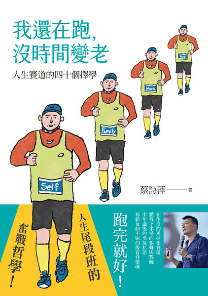 Image:Enews477新進圖書-3.JPG