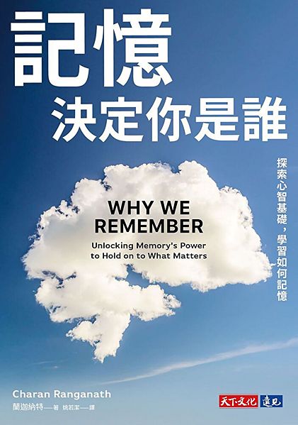 Image:Enews485新進圖書-1.JPG