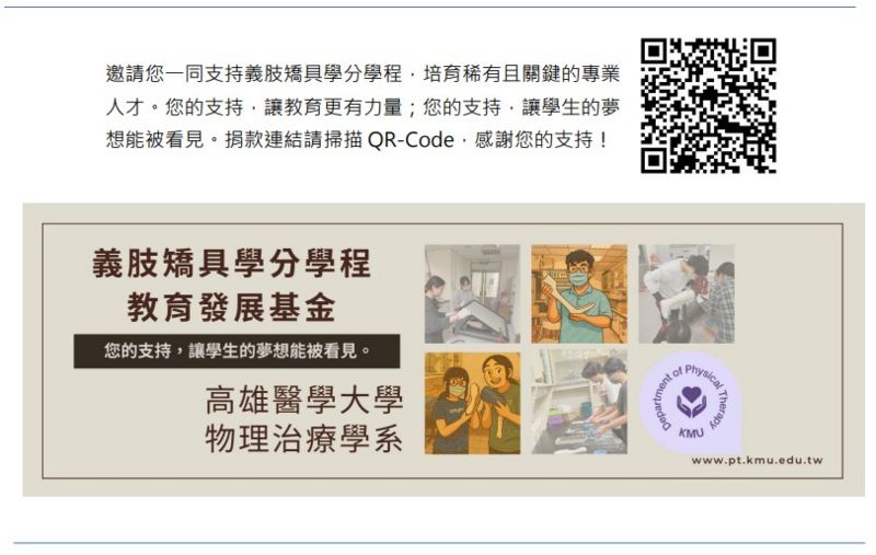 Image:Enews483專題-1.jpg