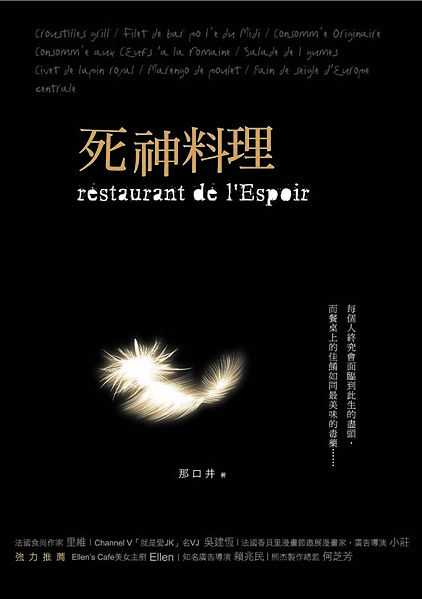 Image:Enews257新進電子書刊-10.jpg