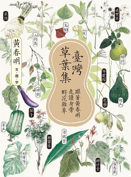 Image:Enews487新進圖書-3.JPG