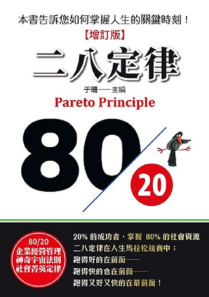 Image:Enews483新進圖書-5.JPG