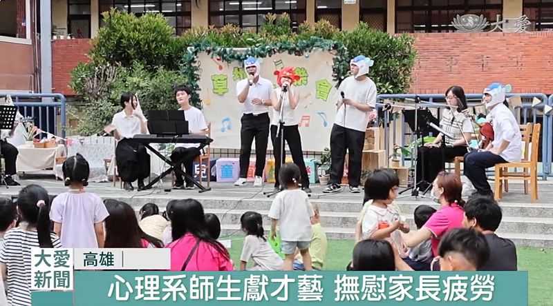 Image:Enews485專題-2.jpg