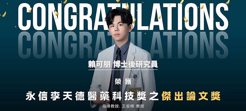 Image:Enews487焦點回顧-2.jpg