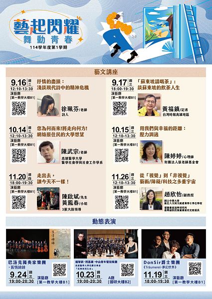 Image:Enews471-深耕-01.jpg