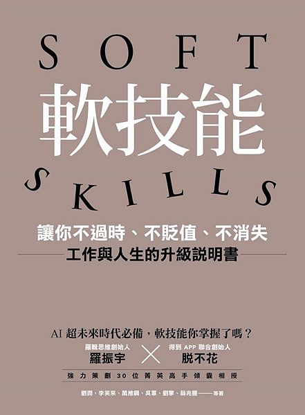 Image:Enews473新進電子書刊-1.jpg