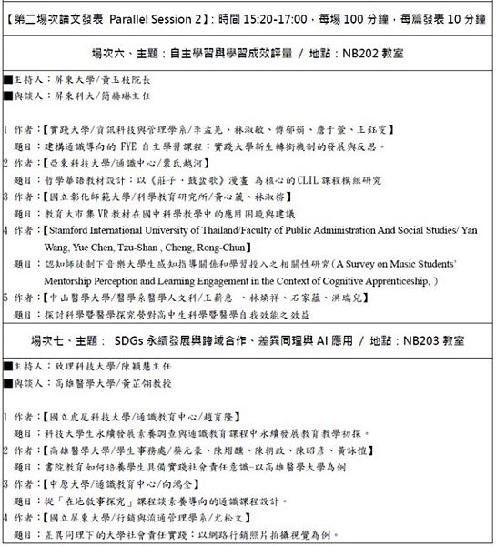 Image:Osa469-9.jpg