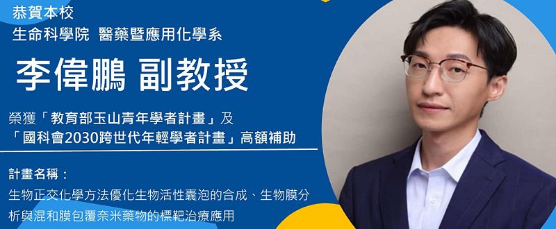 Image:Enews469焦點回顧-7.jpg