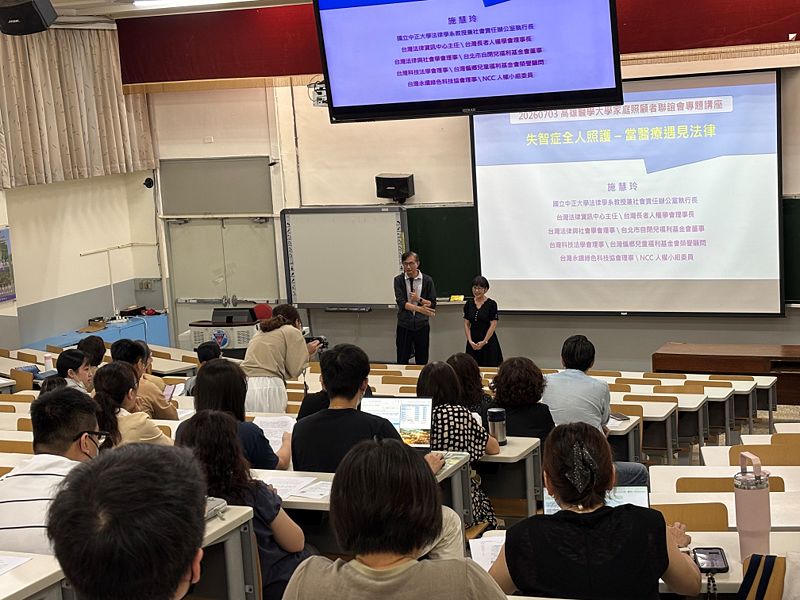 Image:Enews485人事室-26.jpg
