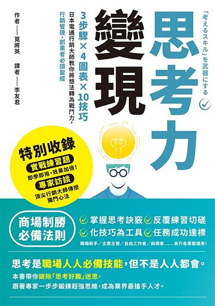 Image:Enews485新進圖書-3.JPG