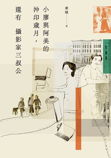 Image:Enews487新進圖書-4.JPG