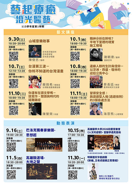 Image:Enews488-深耕-01.jpg